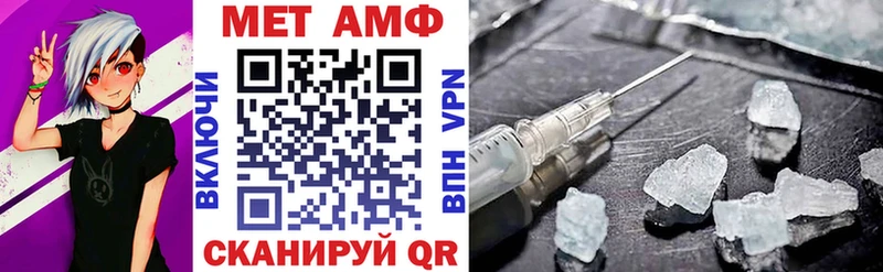 хочу наркоту  Советск  Amphetamine Premium 