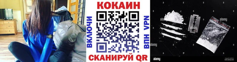 как найти закладки  Советск  КОКАИН FishScale 