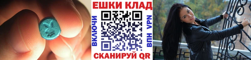 дарнет шоп  MEGA ТОР  даркнет телеграм  Советск  Ecstasy 280 MDMA 