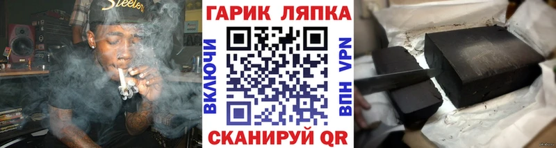 это официальный сайт  Советск  Гашиш индика сатива 