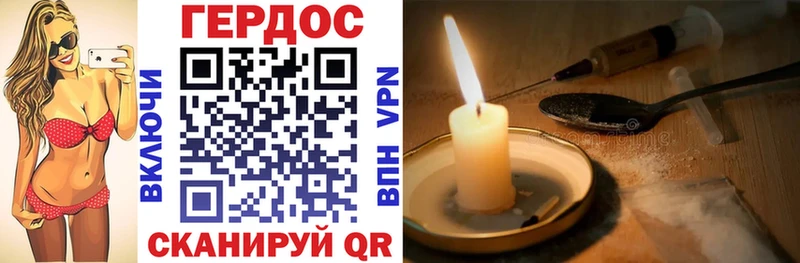 кракен сайт  хочу   Советск  Героин Heroin 