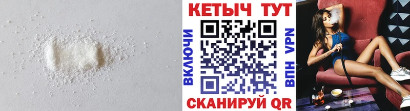 Кетамин VHQ продажа наркотиков блэк спрут ССЫЛКА Советск