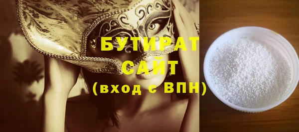 эйфоретик Абинск