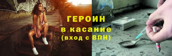 эйфоретик Абинск