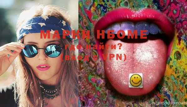 эйфоретик Абинск