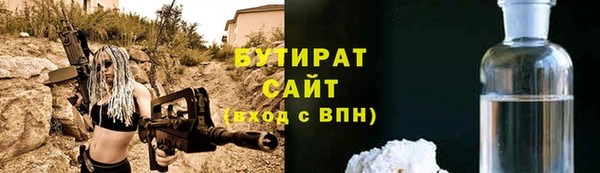 эйфоретик Абинск