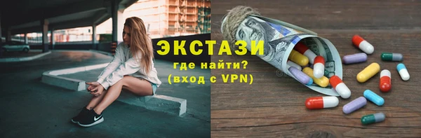 прущие крисы Абаза