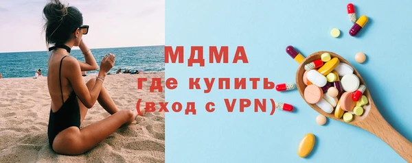 прущие крисы Абаза
