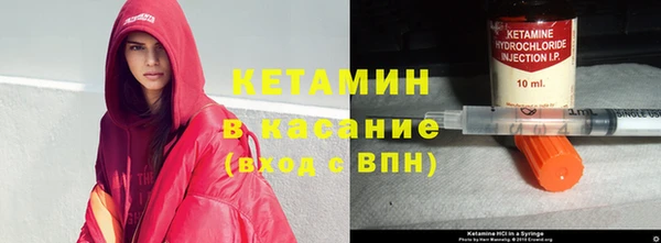 эйфоретик Абинск