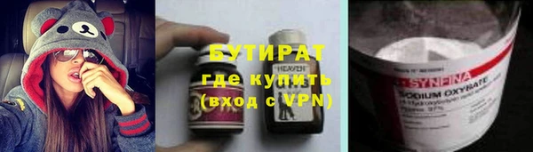 не бодяженный Абдулино