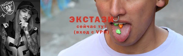 прущие крисы Абаза