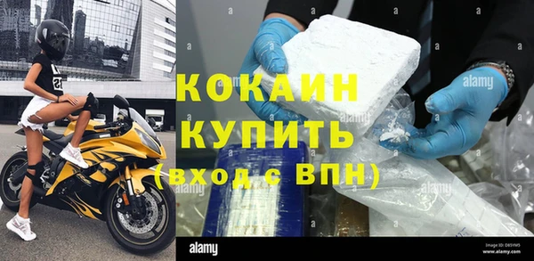 эйфоретик Абинск