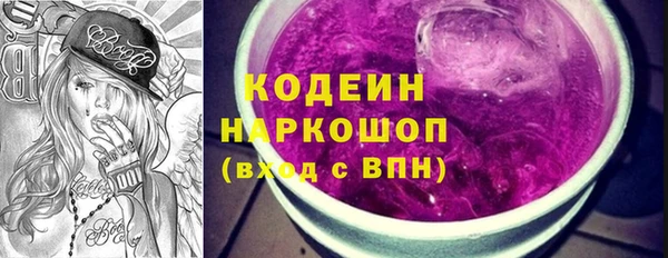 кокаин колумбия Осинники