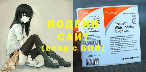 эйфоретик Абинск