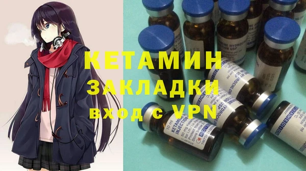 кокаин колумбия Осинники