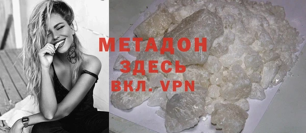 не бодяженный Абдулино