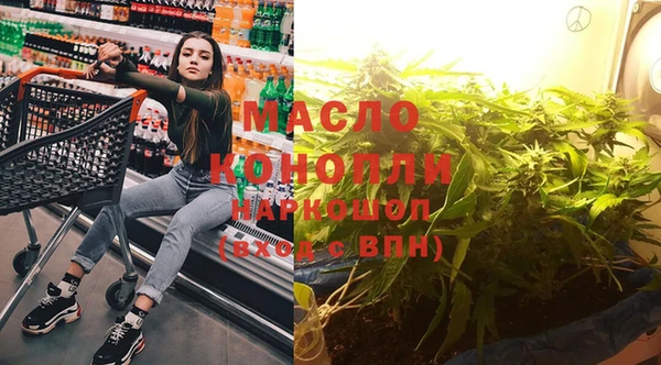 Альфа ПВП Болотное