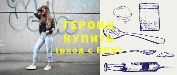 эйфоретик Абинск