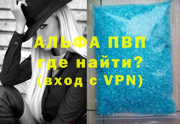 прущие крисы Абаза