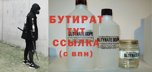 эйфоретик Абинск