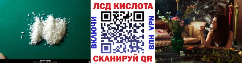 LSD-25 экстази ecstasy  Советск 