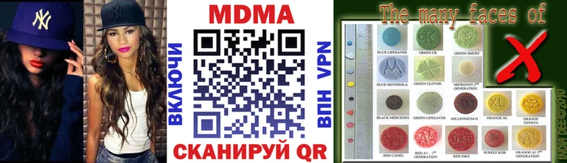 маркетплейс формула  Советск  MDMA crystal 