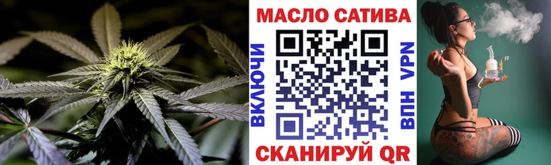 ТГК концентрат  Советск 