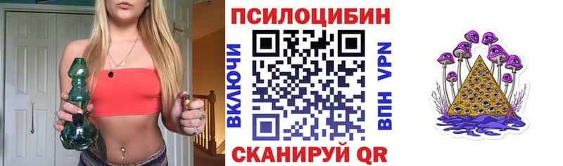 Галлюциногенные грибы ЛСД  Советск 