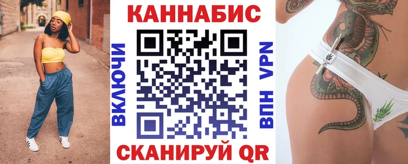 наркота  Советск  Каннабис Ganja 